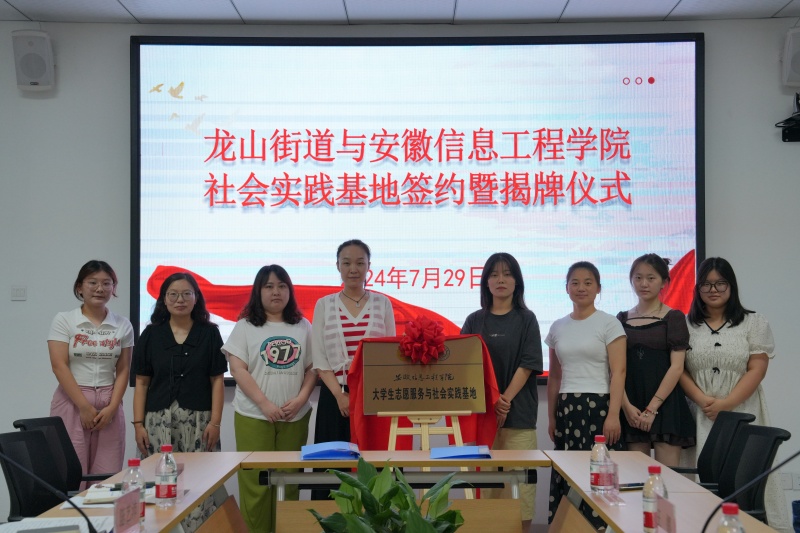 图为揭牌仪式合影.jpg
