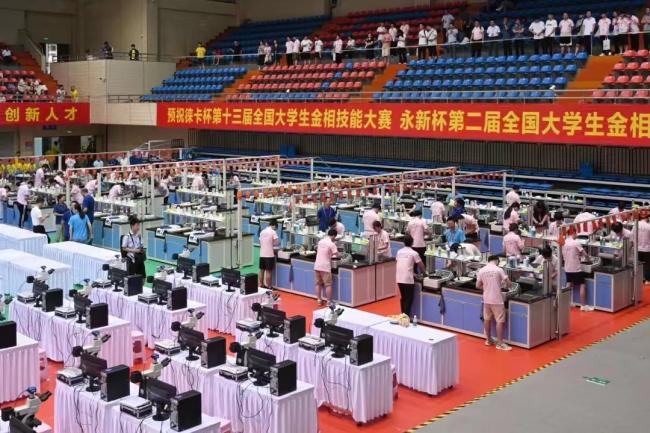 图片3.png