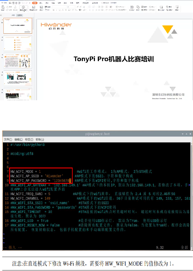 插图2.png