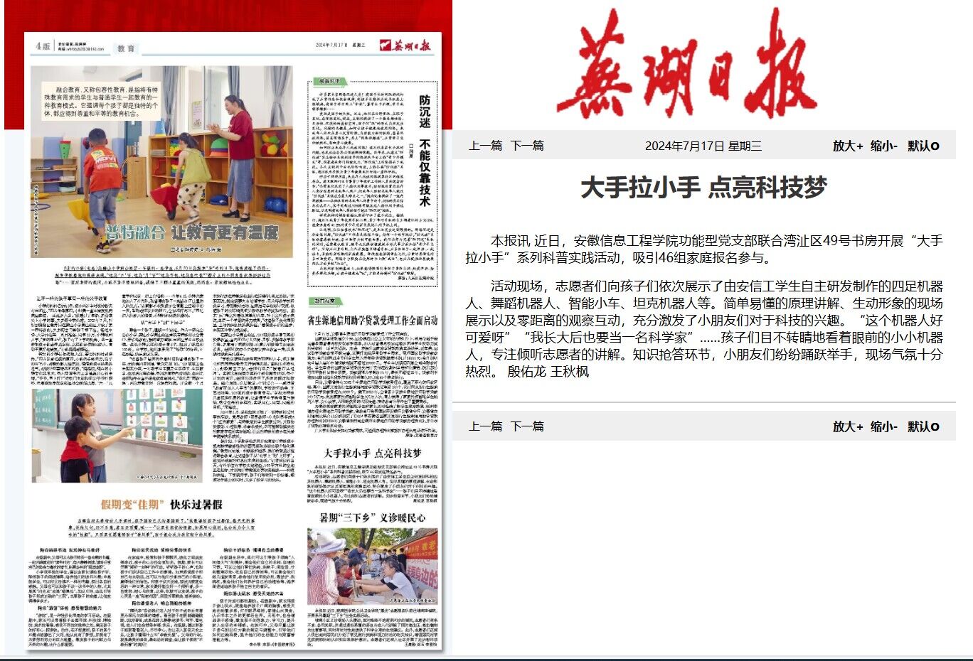 QQ图片20240902140700.jpg