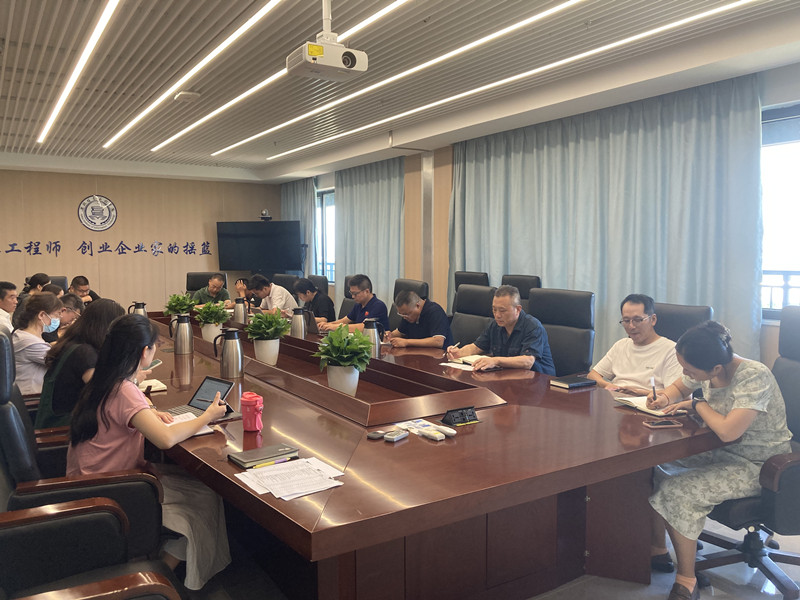 开学保障专题会议现场.jpg