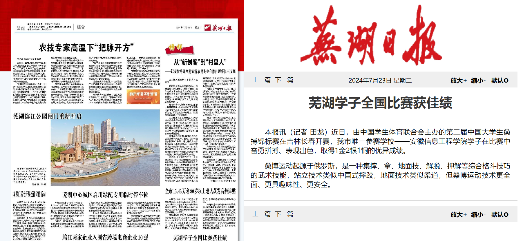 QQ图片20241008150040.png