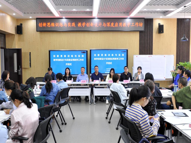 图为开班式.png