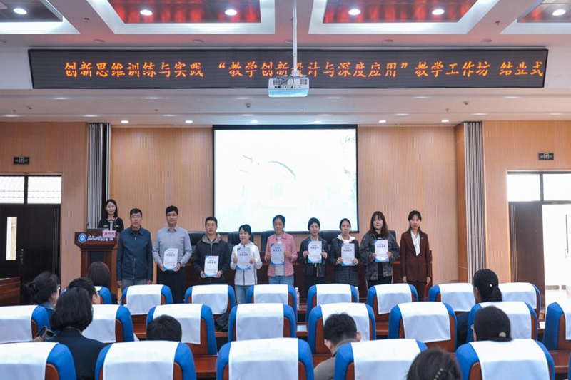 图为结业合影.png