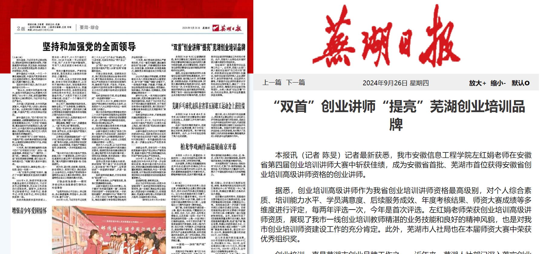 屏幕截图 2024-10-11 092634.png