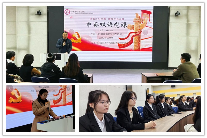 图为活动现场.jpg