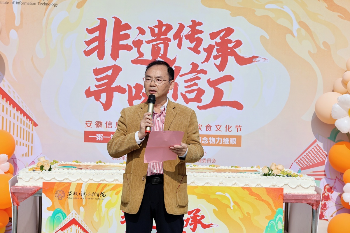 朱尚玉活动致辞_副本.jpg