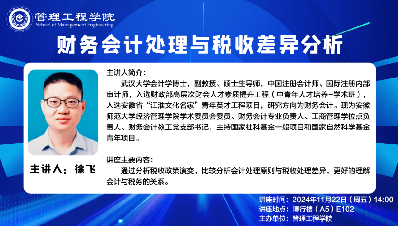 QQ图片20241118161159.png