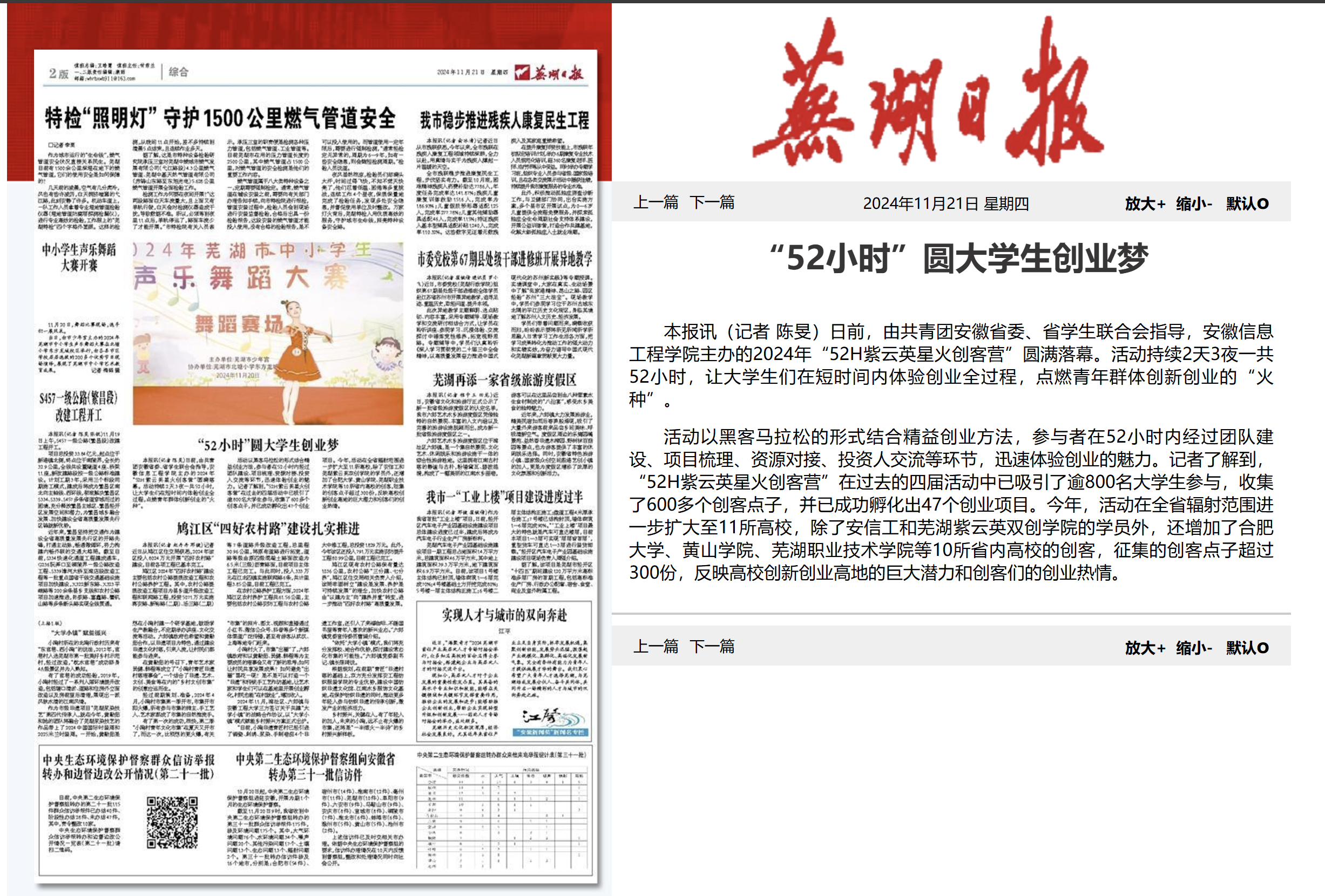 QQ图片20241121114812.png