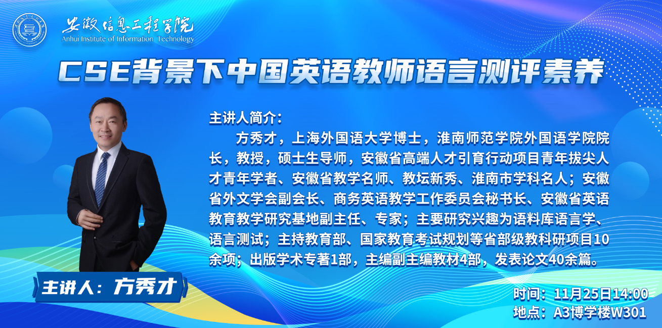 方秀才海报.png