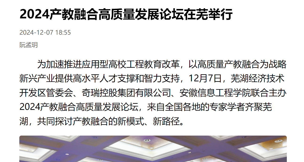 屏幕截图 2024-12-09 094323.png
