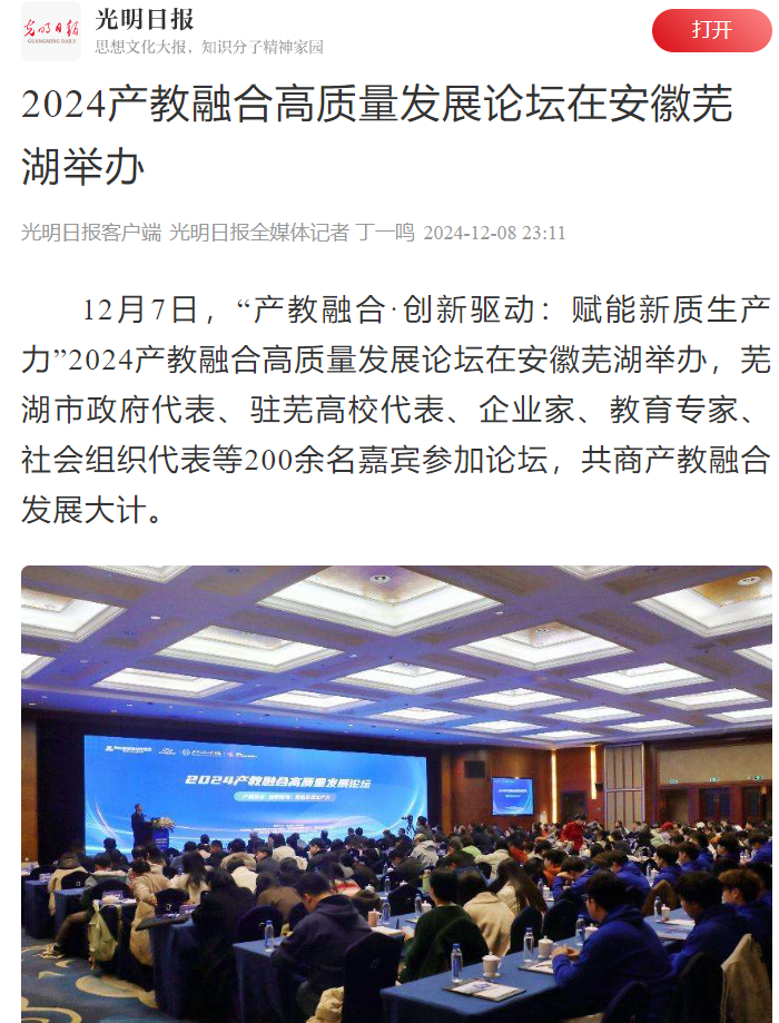 屏幕截图 2024-12-09 095333.png