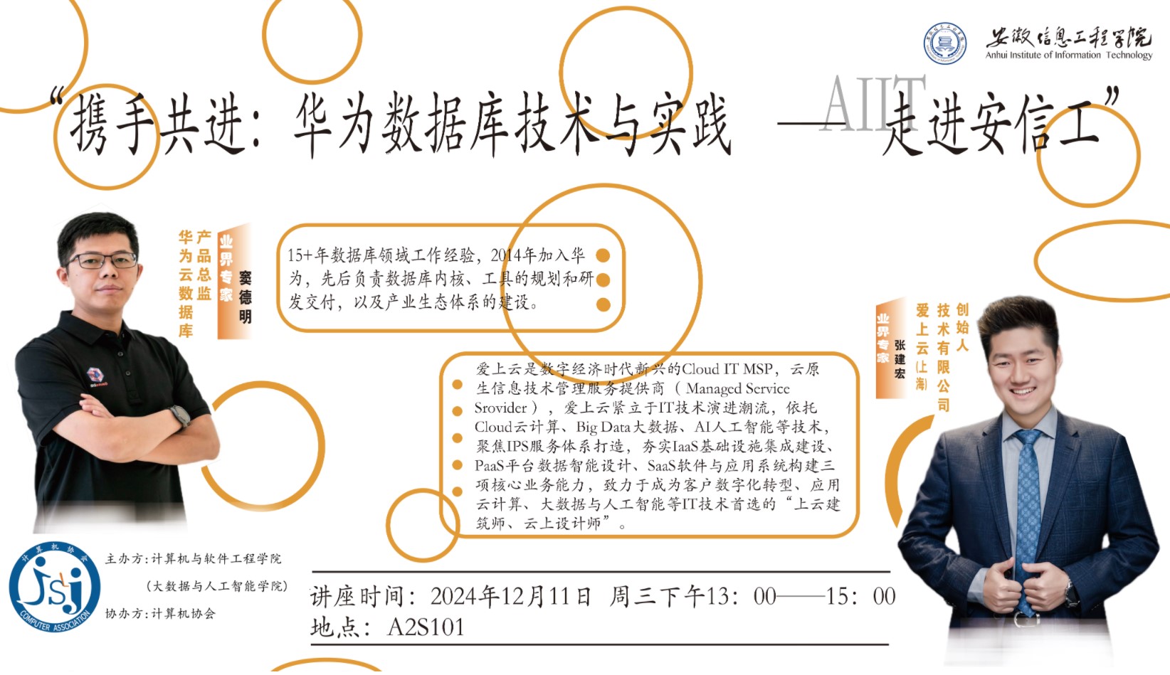 屏幕截图 2024-12-09 123759.jpg