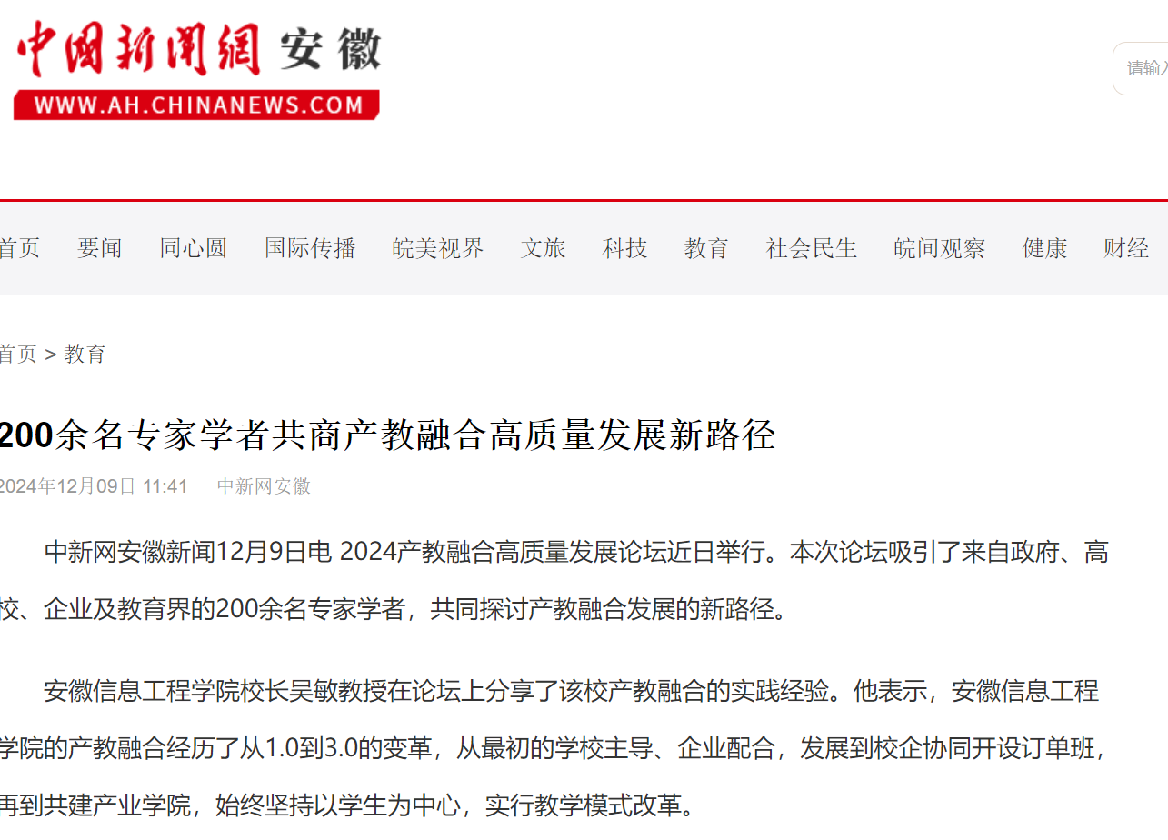 屏幕截图 2024-12-09 135053.png