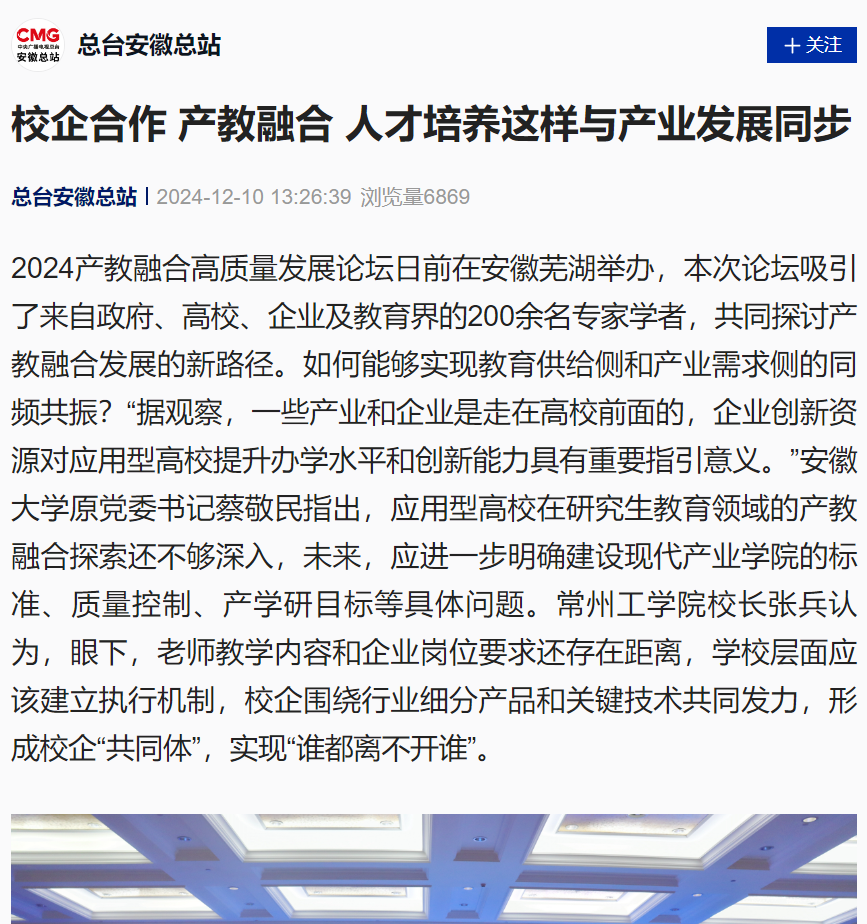 屏幕截图 2024-12-10 134944.png