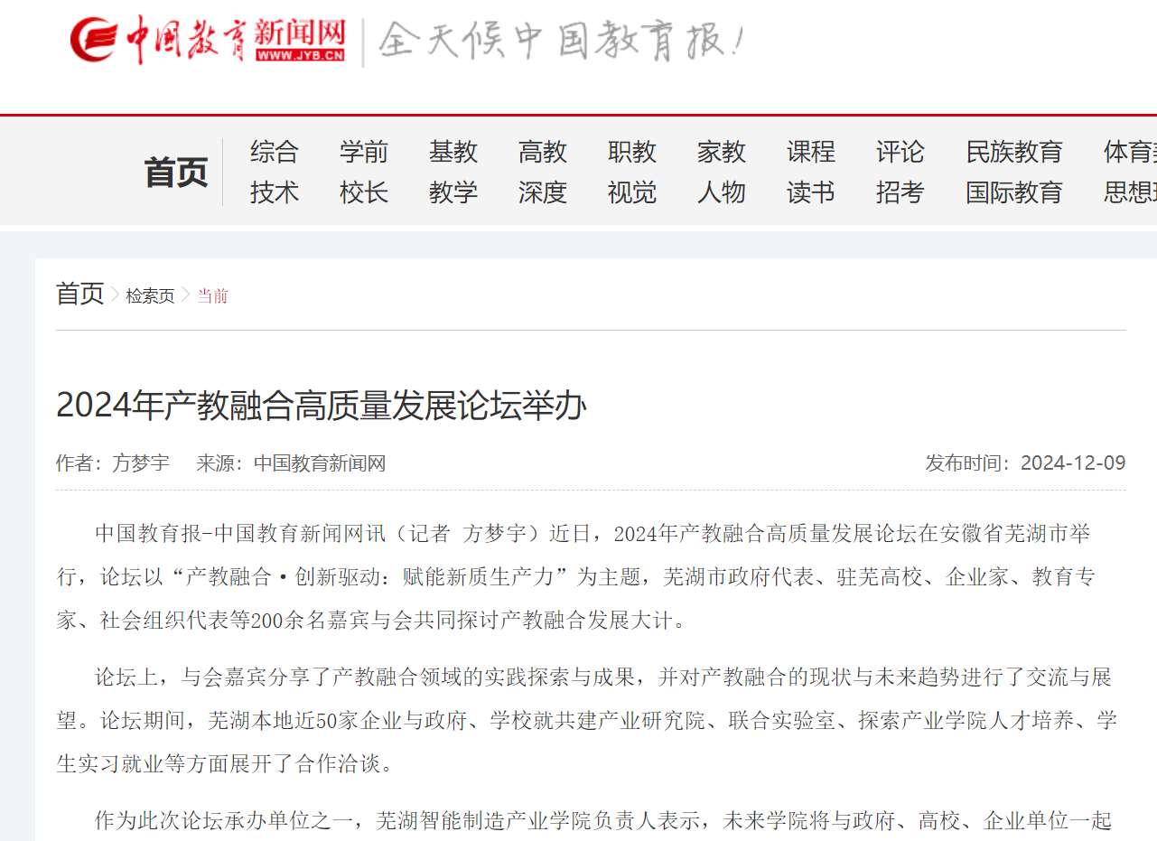 屏幕截图 2024-12-10 155909.png