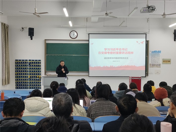 图为会议现场.jpg