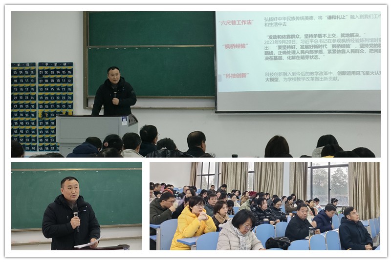 图为学习现场.jpg