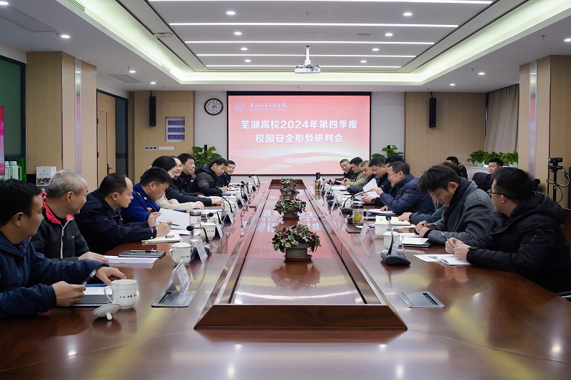 12.13安全会382b2c9f9d6c12bf2436035b62832bbe.jpg