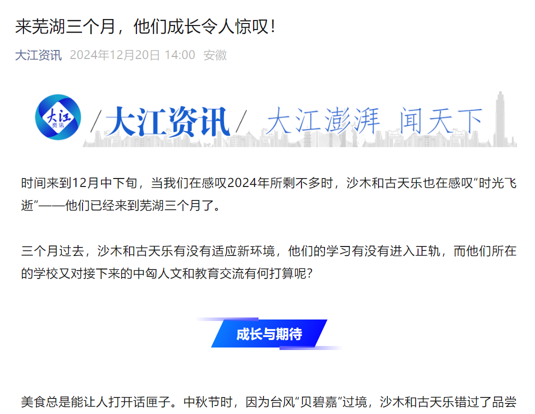 QQ图片20241223141007.png