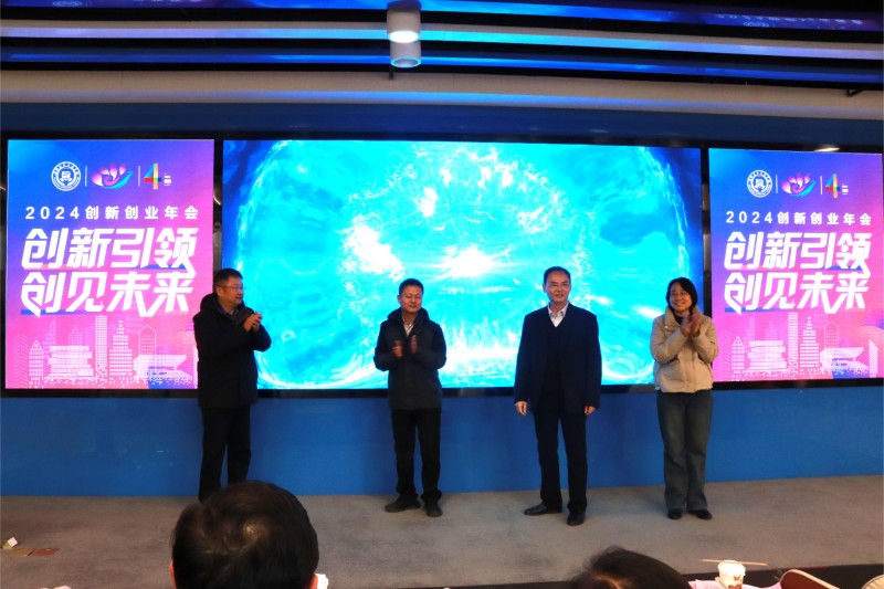 活动启动(1).jpg