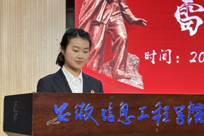 图为主持人发言.jpg