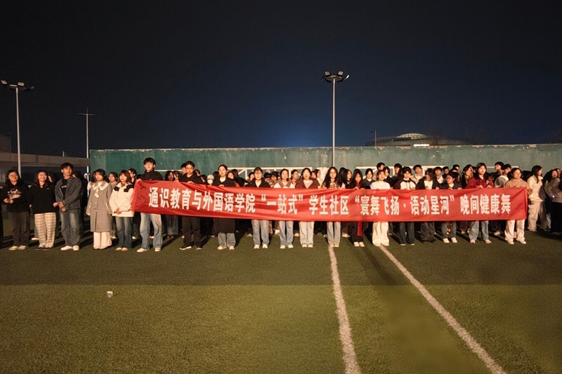图为合影留念.png