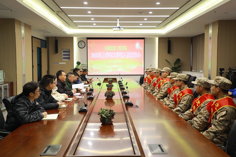 QQ图片20250314142245.jpg