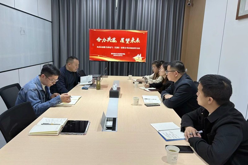 图为洽谈现场.jpg