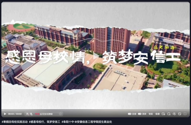 获奖团队视频作品_副本.png