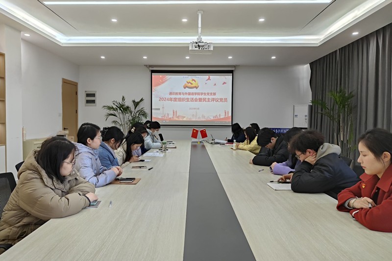 图为学生党支部会议现场.jpg