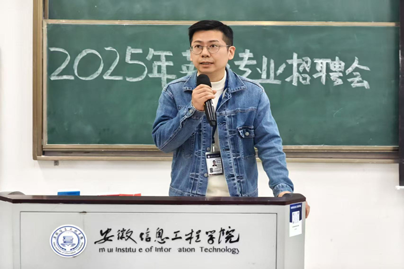 1图为邓辰讲话.jpg