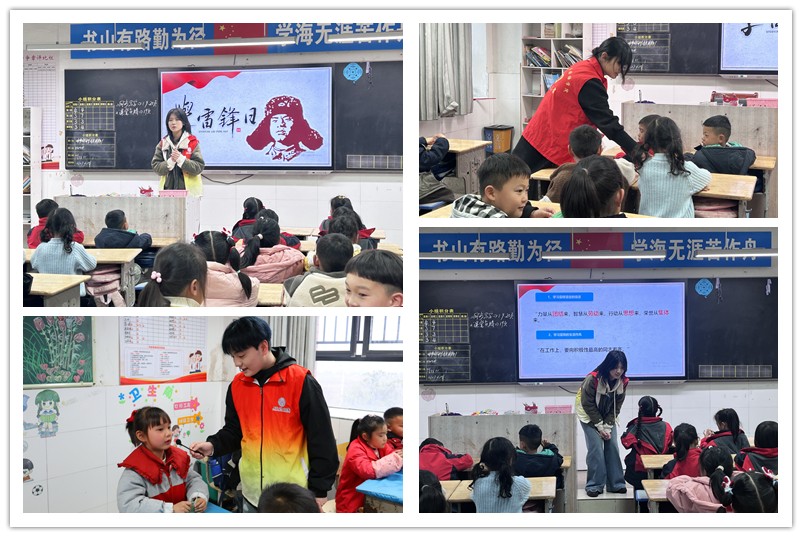 图为“雷锋精神接力赛”活动现场.jpg