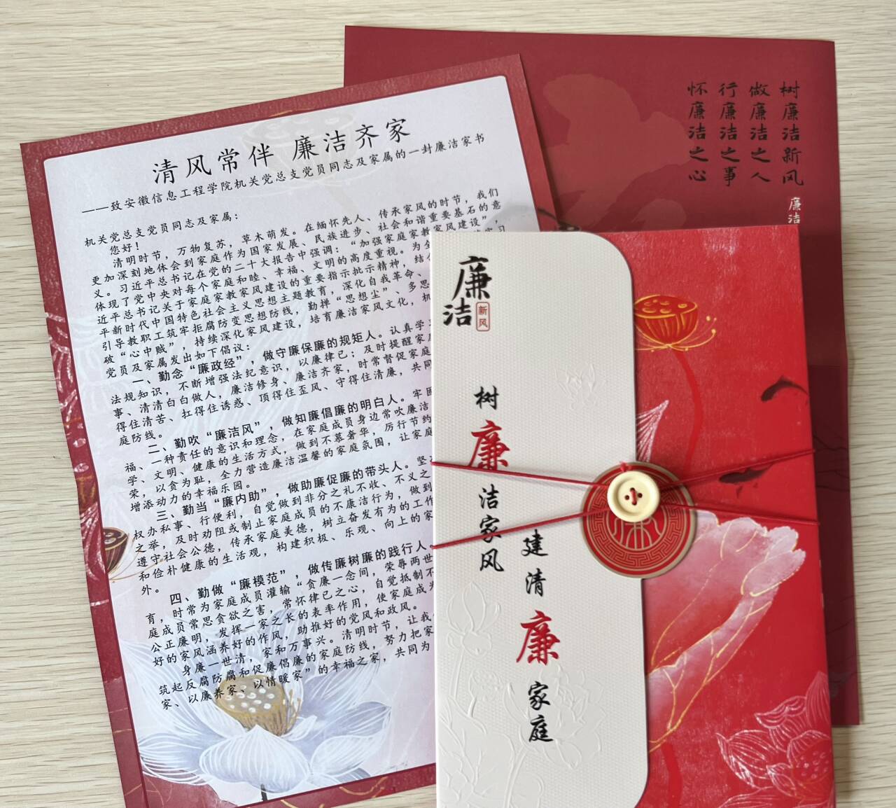 QQ图片20250407145227.jpg