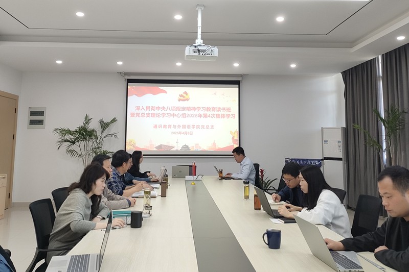 图为学习现场.jpg