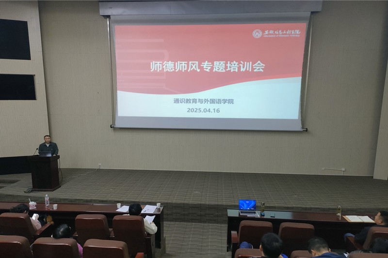 图为孙立主持.jpg