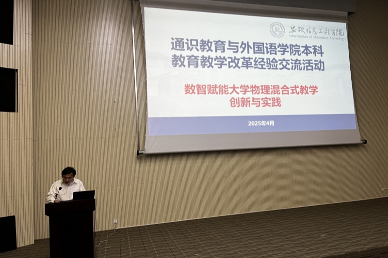 （罗从文主持活动）.jpg