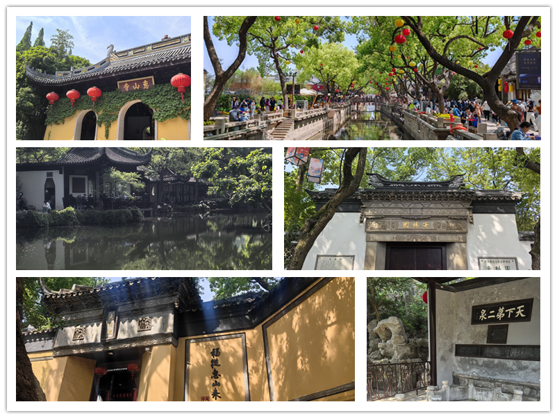 图为惠山古镇和寄畅园.png