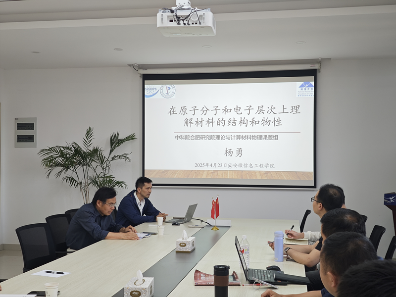 图为罗从文致辞_副本.png