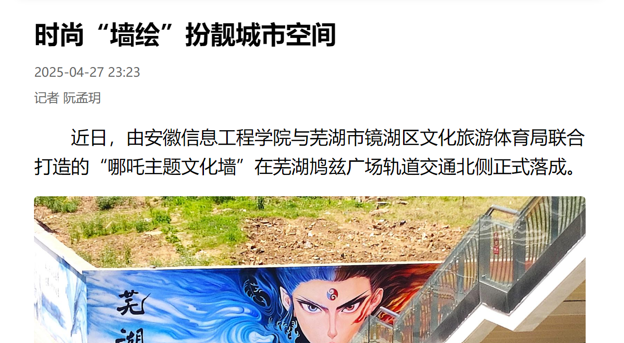 屏幕截图 2025-04-28 083023.png