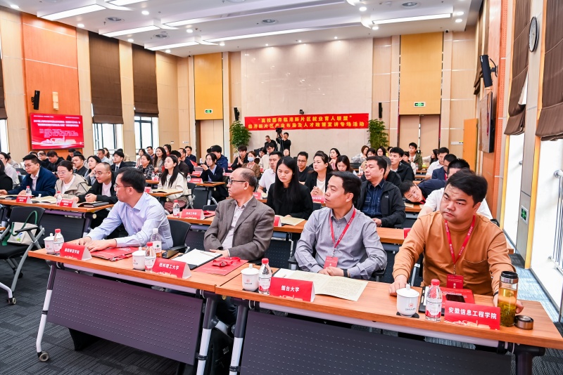 1.图为华静代表学校参加上海市临港新片区产业布局与人才政策宣讲会.jpg