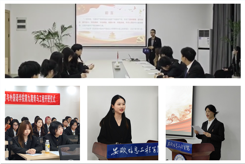 图7为学习现场.png