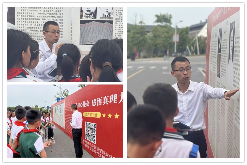 图为红色家书展活动环节（1）.jpg