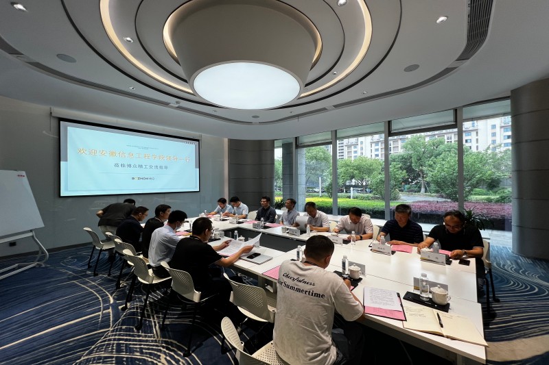 博众座谈会1.jpg