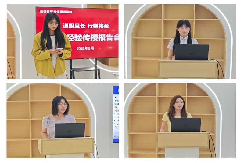 图1分享人进行经验分享.jpg