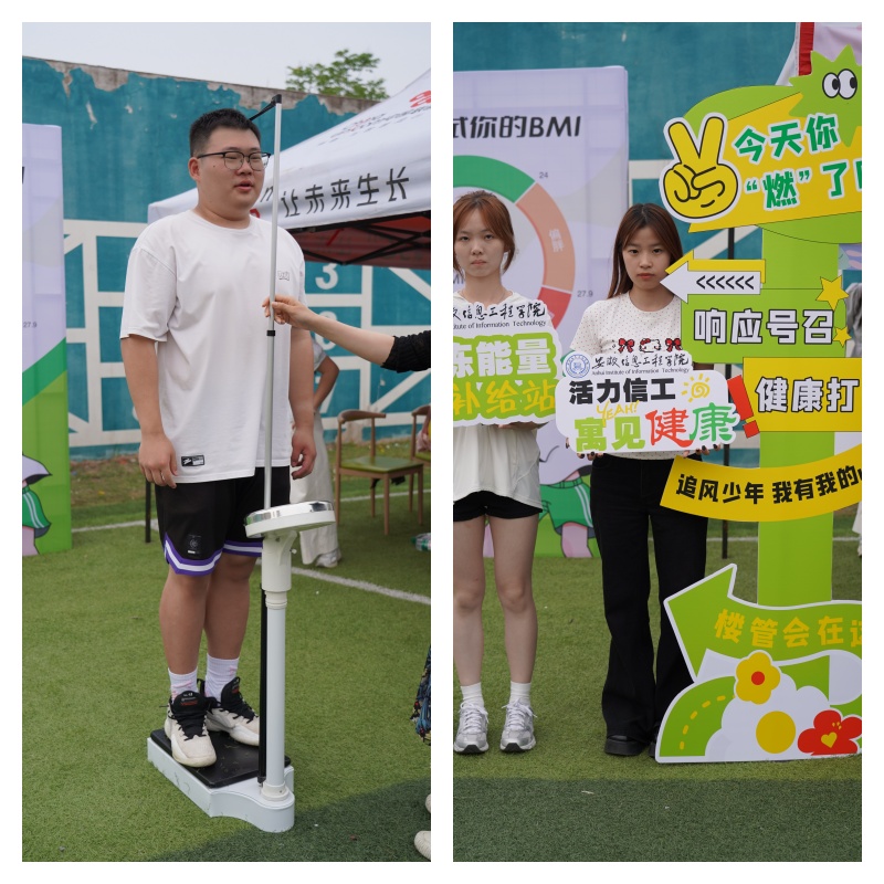 图为“健康打卡”活动现场.jpg
