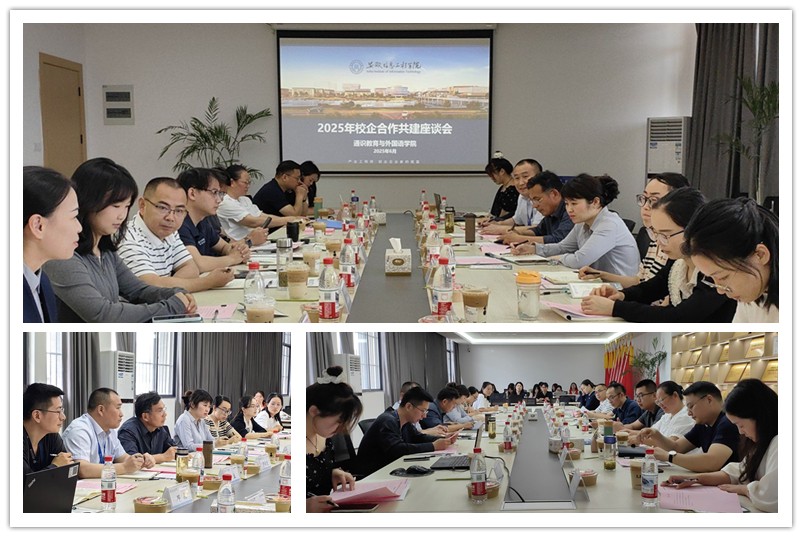 图1为会议现场.jpg