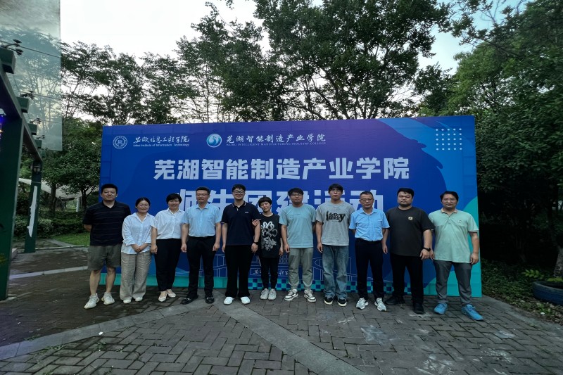 第一届产业学院学生代表合影.jpg