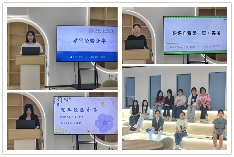 图2学生党员代表做经验分享.jpg