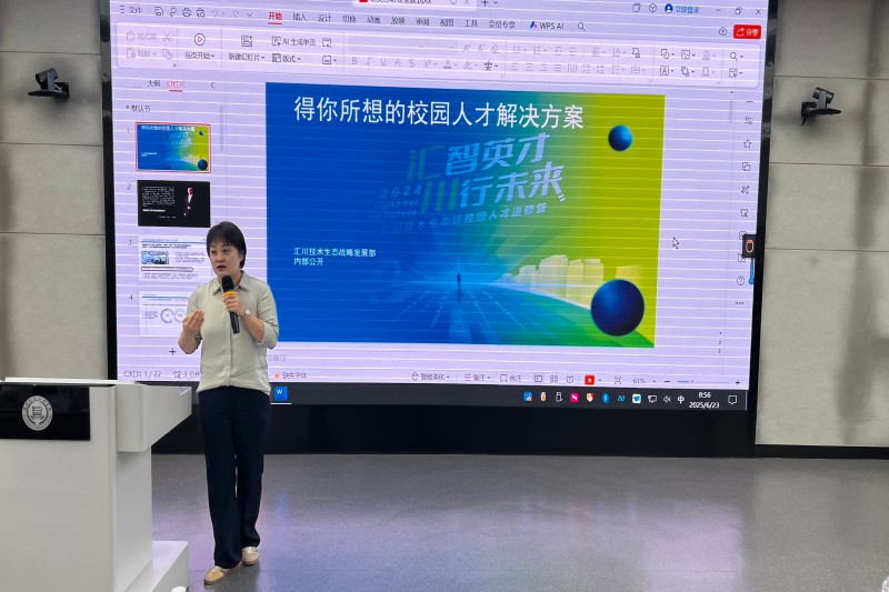 微信图片_20250624155251.jpg
